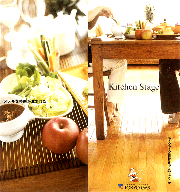 kitchenstage.jpg