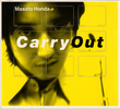 ビクターエンターテイメント 本田雅人 / Carry Out